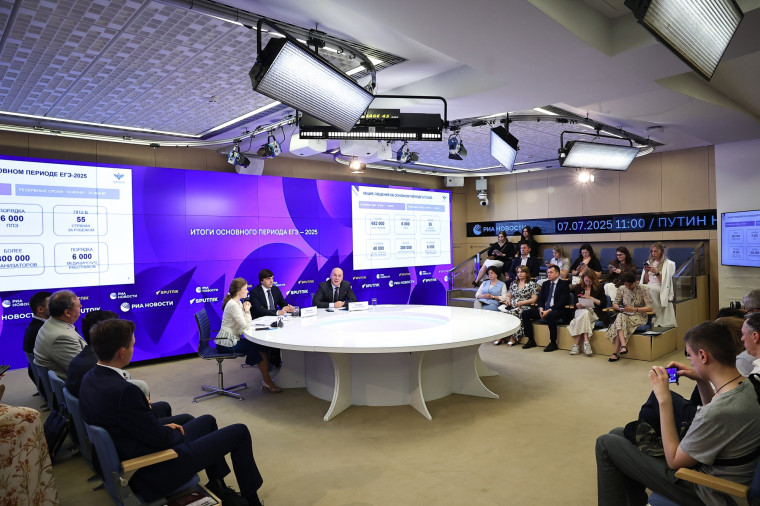 Министр просвещения Российской Федерации Сергей Кравцов подвел предварительные итоги экзаменационной кампании 2025 года..